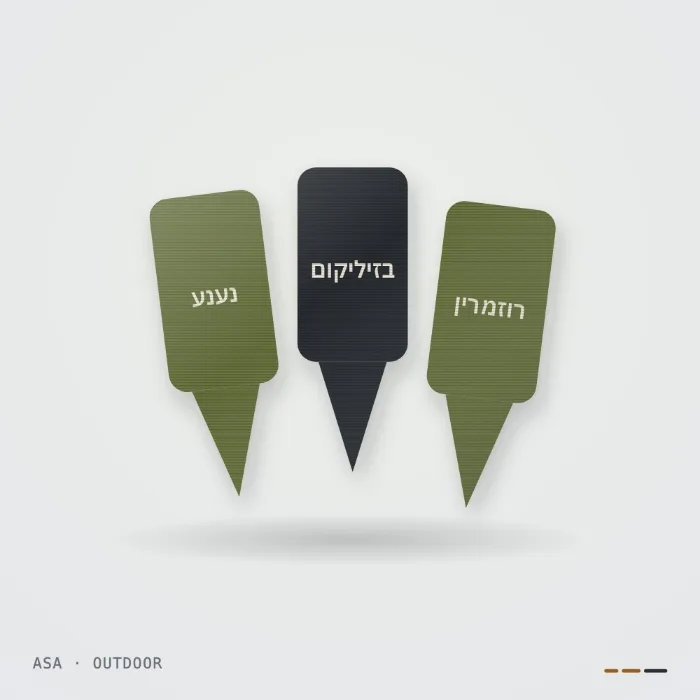 סט 6 תוויות לעציצים